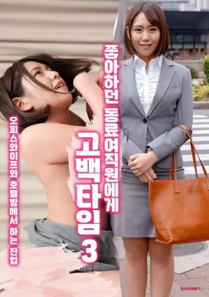 国产剧集玉阶春寒在线观看封面