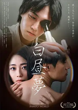 国产都市情感剧三月的信在线观看封面
